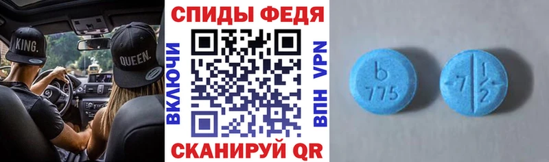 наркошоп Евпатория АМФЕТАМИН Розовый