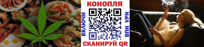 Еда ТГК марихуана  kraken зеркало  Евпатория 