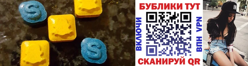 нарко площадка телеграм  Евпатория  ЭКСТАЗИ ешки  ссылка на мегу сайт 