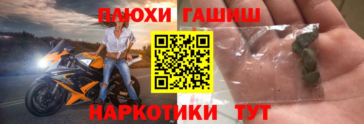 ГАШИШ гарик Евпатория
