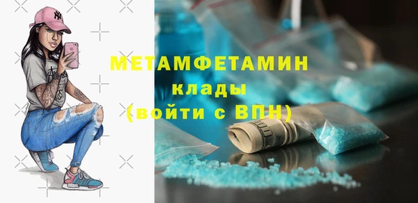 ALPHA-PVP Алзамай