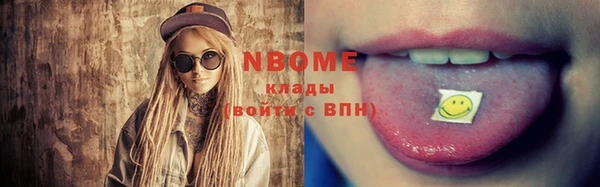 таблы Алексин