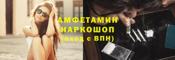 соль курить ск Алексеевка