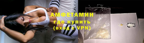 ALPHA-PVP Алзамай