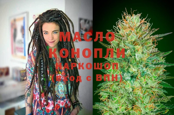 соль курить ск Алексеевка