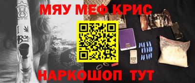 jwh Кунгур