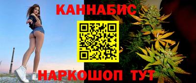 марихуана Кумертау