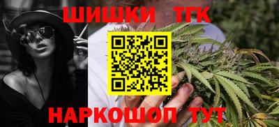 марихуана Кумертау