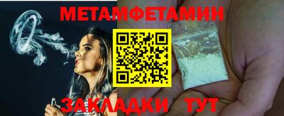 марихуана Кумертау