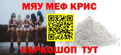 марихуана Кумертау