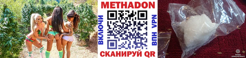 blacksprut зеркало  Евпатория  Метадон белоснежный 