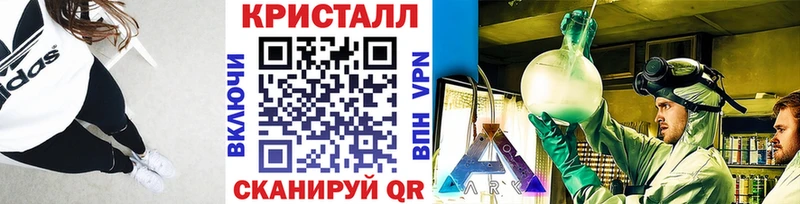 Метамфетамин пудра  Евпатория 