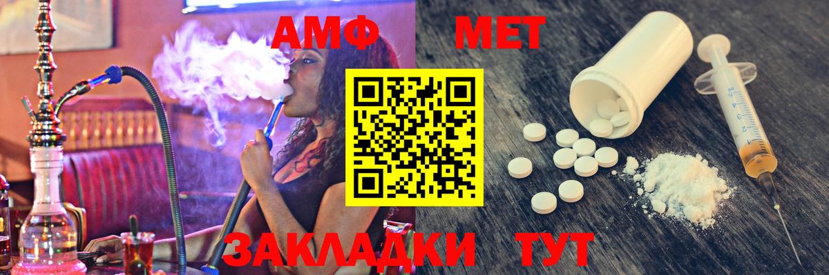 МЕТАМФЕТАМИН Декстрометамфетамин 99.9%  Вход с VPN  МЕТАМФЕТАМИН Декстрометамфетамин 99.9%  МЕТАМФЕТАМИН  Евпатория 