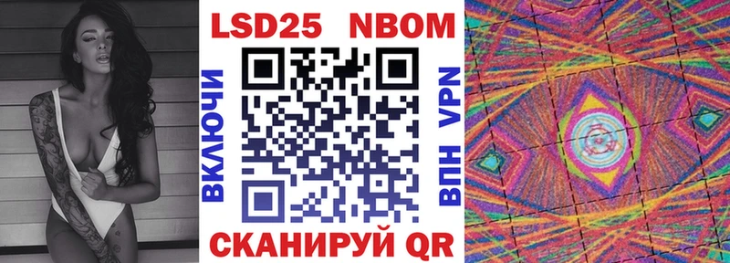 где найти   Евпатория  Наркотические марки 1500мкг 