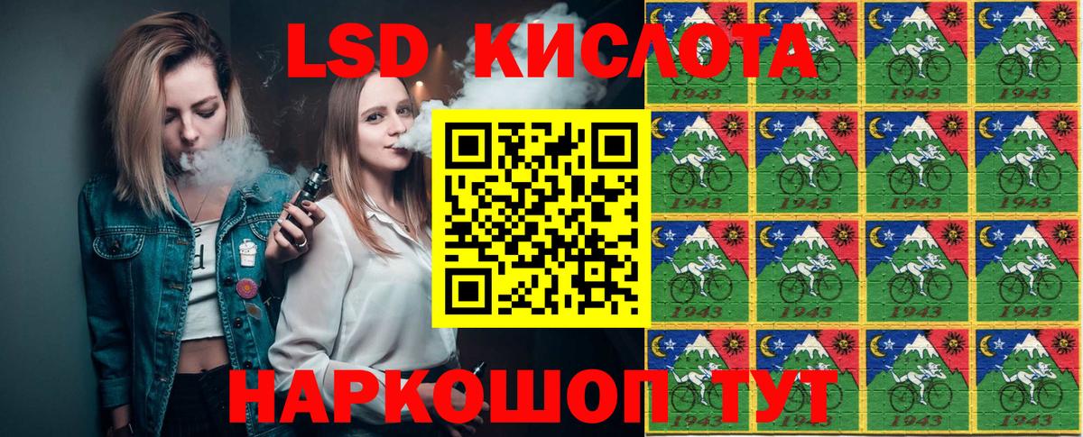 Евпатория  Марки 25I-NBOMe 1,8мг  Марки NBOMe  Вход с VPN 